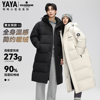 Yaya 2025 long down jacket men's new winter versatile thickened warm bread coat couple outdoor casual jacket
