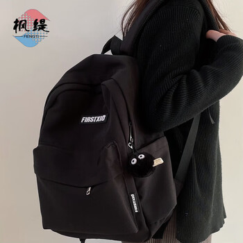 Fengti schoolbag junior high school women's backpack backpack large capacity male college student good-looking casual versatile high school computer bag black with black ball pendant