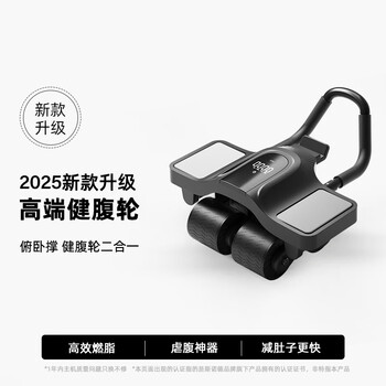 Snowder fitness abdominal wheel automatic rebound four-wheel abdominal muscle wheel 2025 new men and women slim belly training abdominal muscle magic black warrior-four-wheel super running abdominal wheel-kneeling mat