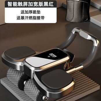 He jiagong german quality abdominal wheel 2025 new automatic rebound abdominal muscle training slim belly magic tool abdominal curling four-wheel roller sweating fat burning combination smart large screen widened version - black
