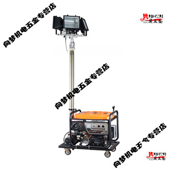 He jiagong gasoline mobile lighting vehicle automatic lifting flood prevention and waterproof emergency repair gasoline diesel generator outdoor gasoline 3kw generator-4*500w halogen tungsten lamp