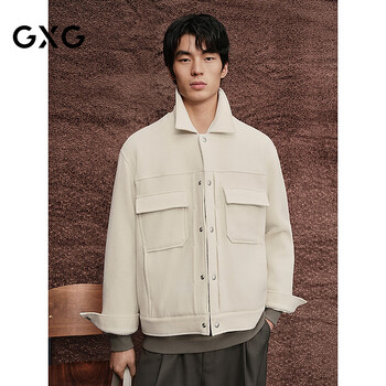 Gxg men's wear shopping mall same style micro texture jacket 2025 autumn new product g25x213055 light beige s