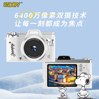 Black cat diary snoopy sna1 joint high-definition dual-camera digital camera ccd student entry-level camera micro-slr photo girl beauty gift polaroid camera mobile phone gift white 64g