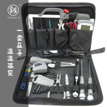 Yusenyi japan fukuoka combination multifunctional german imported electrician woodworking household machinery maintenance hardware tool set japan fukuoka combination multifunctional german imported electrician woodworking household machinery maintenance hardware