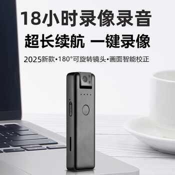 Suwei hd conference recorder dv camera hd 1080p home monitoring outdoor portable video recorder wearable back clip pocket video recorder new super long video recording 18 hours with hd night vision 256gb memory version