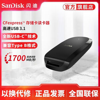 Sandisk cfexpress card reader sddr-f451 computer peripheral high-speed usb3.1 conversion type-c usb3.1 cf dedicated card reader