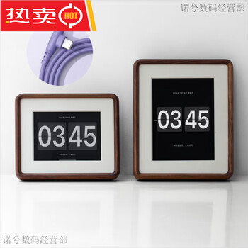 Ipad tablet modified solid wood electronic photo frame old mini walnut clock frame photo album stand table photo frame picture frame pure solid wood black walnut photo frame_charging cable color random small ipad_mini_1-5