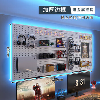 Customized hole board storage rack display rack e-sports wall partition study computer desk decorative desk storage rack thickened with frame 100*180cm default white