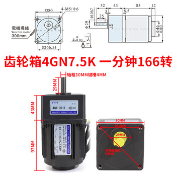 Yue changsheng 25w220v ac gear speed motor/reduction motor 4rk25rgn-c adjustable motor pfield motor 1:7:5 (0-166 revolutions in one minute) 25w speed motor (no capacitor