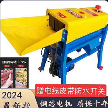 Qili cai corn beating machine corn threshing machine household small corn peeling machine 220v corn peeling electric fully automatic complete machine delivery 5.8 large copper motor free switch