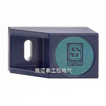 Original schmersal/schmersal magnet switch bp21n bp21s bp21n/s travel limit switch bp21n 65