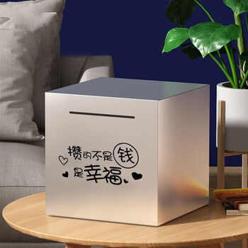 Piggy bank 2025 new only can not be taken out internet celebrity safe safe stainless steel piggy bank new model with large capacity. what you save is not money but happiness. comes with planner. small size 12*12cm. can save thousands of dollars.