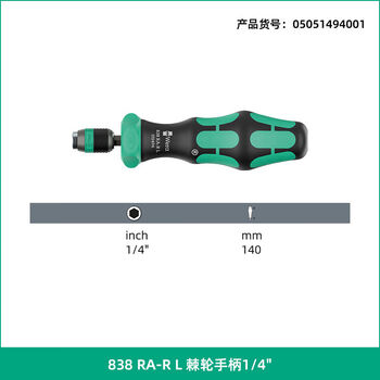 Yusenyi wera ratchet screwdriver kk60ra series quick twist ring quick bit set kk838rarl 051494838rarl single handle