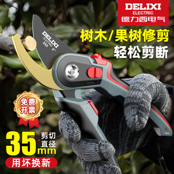 Delixi electric pruning branch gardening scissors pruning scissors for garden flowers and fruit trees grafting special scissors red warrior heavy duty pruning scissors upgraded metal hand