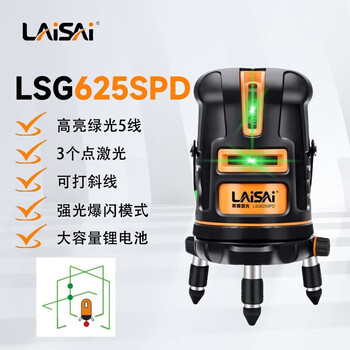 Laser laser level green light 5-line lsg625spd high-precision thin line with laser enhanced point measuring instrument tool marking instrument green light five-line factory standard