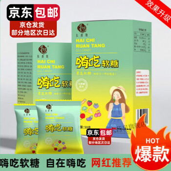 Changshifang pharmacy official direct sales store hi-eat gummies white kidney bean probiotics upgraded gel gummies for students highly recommended 6 boxes