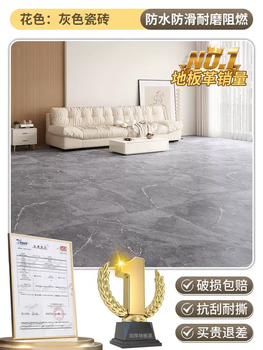 Yusenyi flooring bedroom 7 cement paving 3.5 meters floor carpet paving 3. large area meters household full leather direct (six-layer rolling) gray tiles (waterproof, non-slip and wear-resistant) 4 meters wide x 7.5 meters long (the entire paving has no seams)