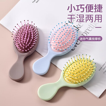 Leezi small comb, women's special long hair styling artifact, home electrostatic fluffy hair massage, portable and cute air cushion comb