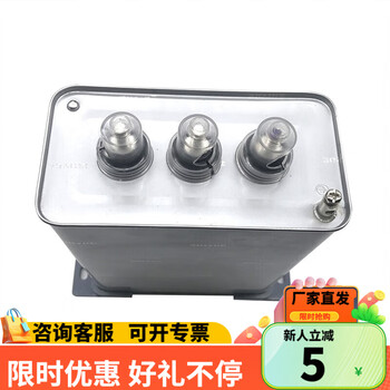 Shantou lincun side to qi self-healing parallel power capacitor bzmj/bcmj/bsmj0.4/0.45-30-3/20-3 4 -3 three-phase 10kvar