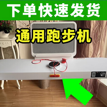 Merrick treadmill safety lock safety switch magnet key magnetic start key accessories