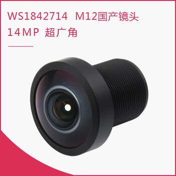 Yue changsheng raspberry pi official original hq camera m12 camera module 12.3mp sony imx477 optional lens ws1842714 lens