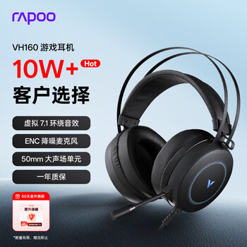 Rapoo vh160 wired gaming headset delta mobile fps eating chicken listening sound positioning fearless contract head-mounted gaming headset virtual 7.1 channel noise reduction microphone