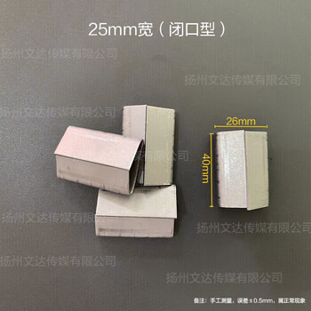 Grilled blue iron belt buckle closed opening baler iron steel belt buckle manual width 1619/25/32mm