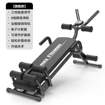 You mei abdominal curling machine, abdominal muscle training equipment, lazy abdominal exercise, tummy auxiliary artifact for home use, flagship upgraded armrest_bold double track_8 sets of silent pulleys_electronic counting