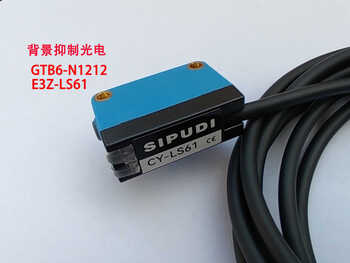 Sipudi background suppression photoelectric switch diffuse reflection photoelectric sensor cy-ls61/gtb6-n1212 background suppression photoelectric npn