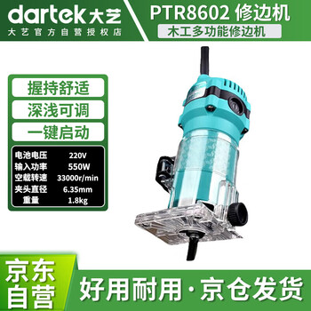 Dayi trimming machine small woodworking multifunctional high power aluminum plastic electric hole slotting machine flip tool ptr8602