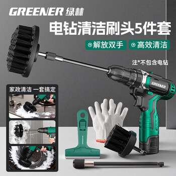 Greener electric cleaning brush for household multifunctional kitchen and bathroom cleaning universal electric drill brush head cleaning 4-piece set with free blade