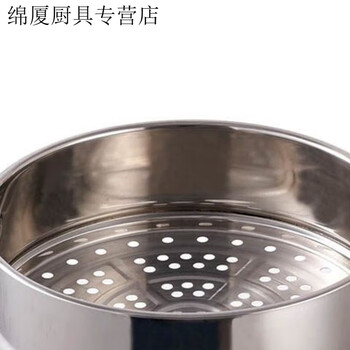Zishi steamer, steamer, stainless steel heightened household steamer, milk pot, electric cooker, small steamer, wok, steamer basket, multi-purpose thickened inner diameter, bottom grate 19cm
