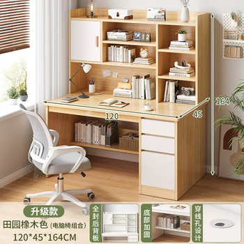 Yusenyi desk bedroom integrated table table bookshelf junior high school student home simple computer desk student small apartment office study (desk and chair combination heightened model with cabinet door) pastoral oak-white 120-computer chair