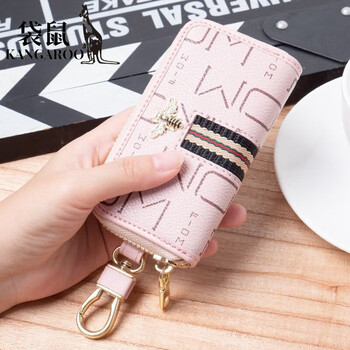 Kangaroo (kangaroo) new korean style fashion key bag, high-looking, multi-functional and personalized home key chain, versatile universal waist bag, pink