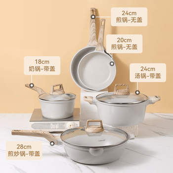 Fat donglai's same style medical stone pot set, complete set of household kitchen pans, frying pans, soup pots, non-stick woks, family portrait 28 woks + 24 soup pots + 24 frying pans + 20