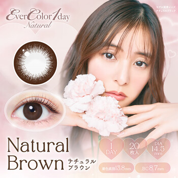 Evercolor natural japan direct mail yuko araki daily disposable contact lenses 20 pieces large diameter daily natural color contact lenses 1#naturalbrown natural brown 375 degrees