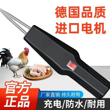 Hair plucking machine high-power hair plucking artifact chicken, duck, goose, pig hair fully automatic hair removal household commercial chicken, duck, goose, poultry, rechargeable model, reinforced wear-resistant 304 steel needle