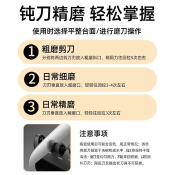 Sailoto new grinding 4-in-1 three-angle adjustable rapid grinding diamond tungsten ceramic ceramic multi-function grinding black