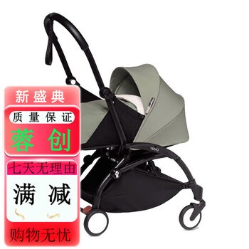 Stokkeyoyo3 6+ all-purpose stroller, foldable baby stroller, lightweight stroller that can sit or lie down +1400 to exchange for a folding crib, contact customer service, white frame