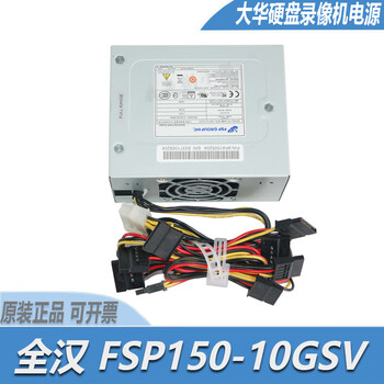 Jipindi original quanhan dahua hard disk video recorder power supply 150w switching power supply fsp150-10gsv