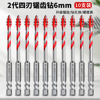 Delixi electric four-edged serrated eccentric drill bit for drilling glass tiles dry drilling concrete stainless steel electric drill hole opener set new version serrated drill 6mm 10 pieces