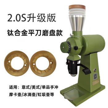 Bali ubaleo little devil 2.0s coffee grinder household electric single-dose grinding commercial soe hand grinding powder little devil 2.0s-military green