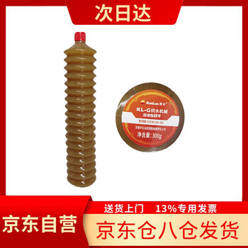 Kunlun kl-g water-resistant machinery grease no. 2 caterpillar gun grease bag butter ripple grease 300g