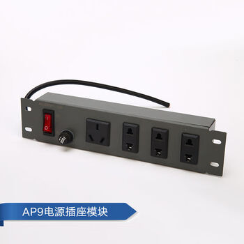 Weak current box accessories module weak current box power socket module communication multimedia information box household power socket adapter 220v gray
