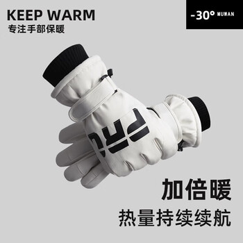 Cheguimu ski gloves electric battery motorcycle gloves windproof warm ski dual-purpose winter gloves thickened gloves