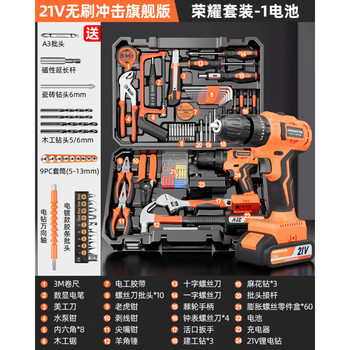 Green forest tool box set daily household electric drill hardware multi-function repair complete complete set imported from germany 21v brushless impact ultimate edition 1 battery_glory set_drilling concrete mud