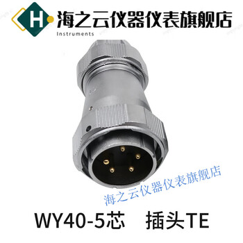 Weipu weipu waterproof aviation plug socket wy40 series 31-pin connector teze adaptation wy40-5-pin plug te