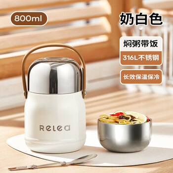 Relea stew beaker extra long insulated lunch box for students and office workers to bring meals stainless steel lunch box extra long insulated stew milky white 800ml 316l inner pot + bring your own tableware