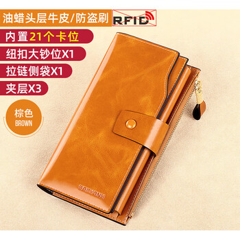 Banyanu wallet women's long genuine leather 2025 new retro multi-card slot wallet large capacity first layer cowhide simple wallet brown (first layer cowhide) anti-theft brush