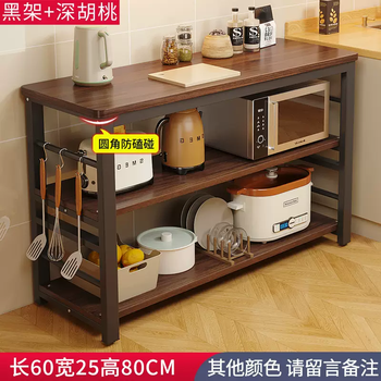 Yusenyi kitchen storage rack floor-standing multi-layer storage rack dining side narrow side storage cabinet multi-functional vegetable cutting table workbench three-layer length 60 width 25 height 80 (reinforced version) default dark walnut black rack